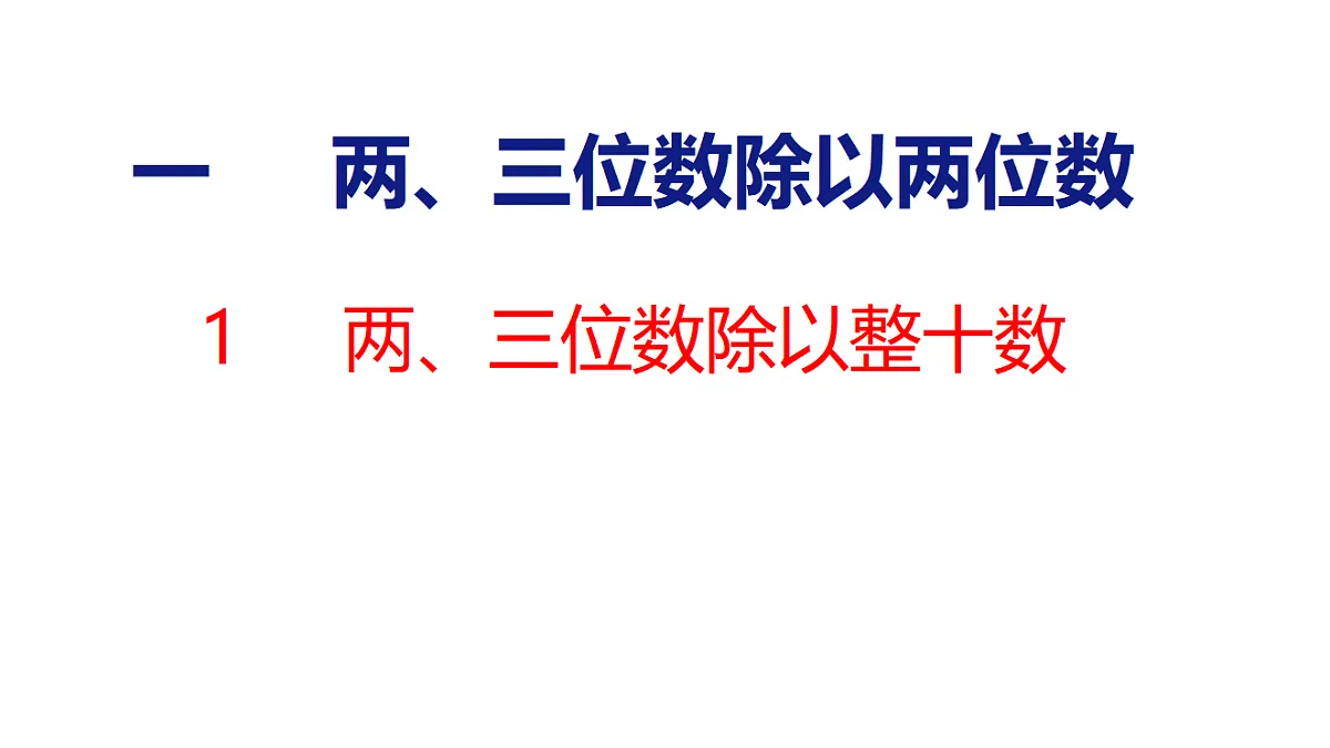 18561781第1页