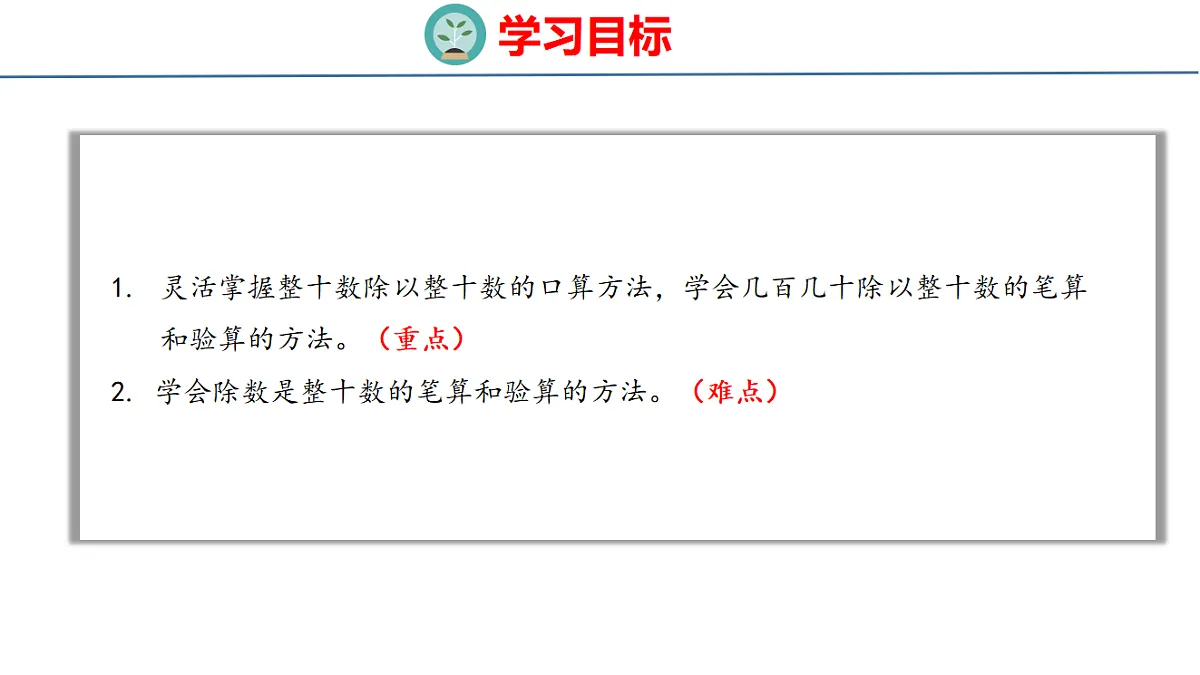 18561781第2页