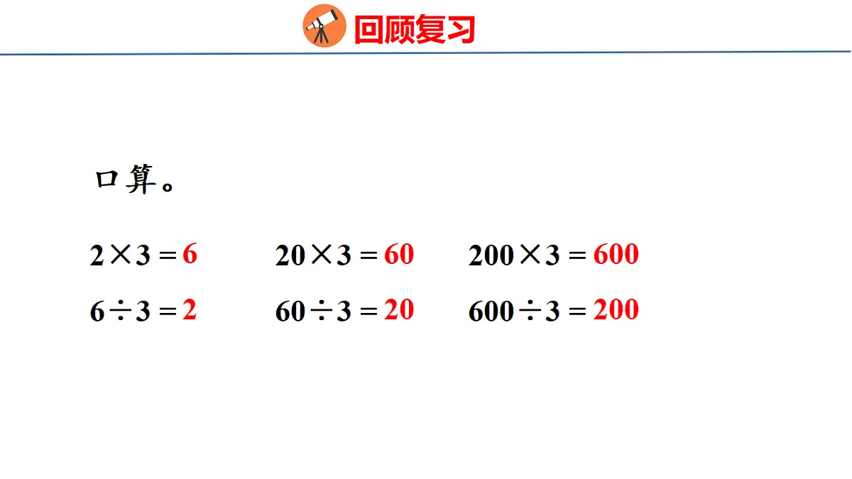 18561781第3页