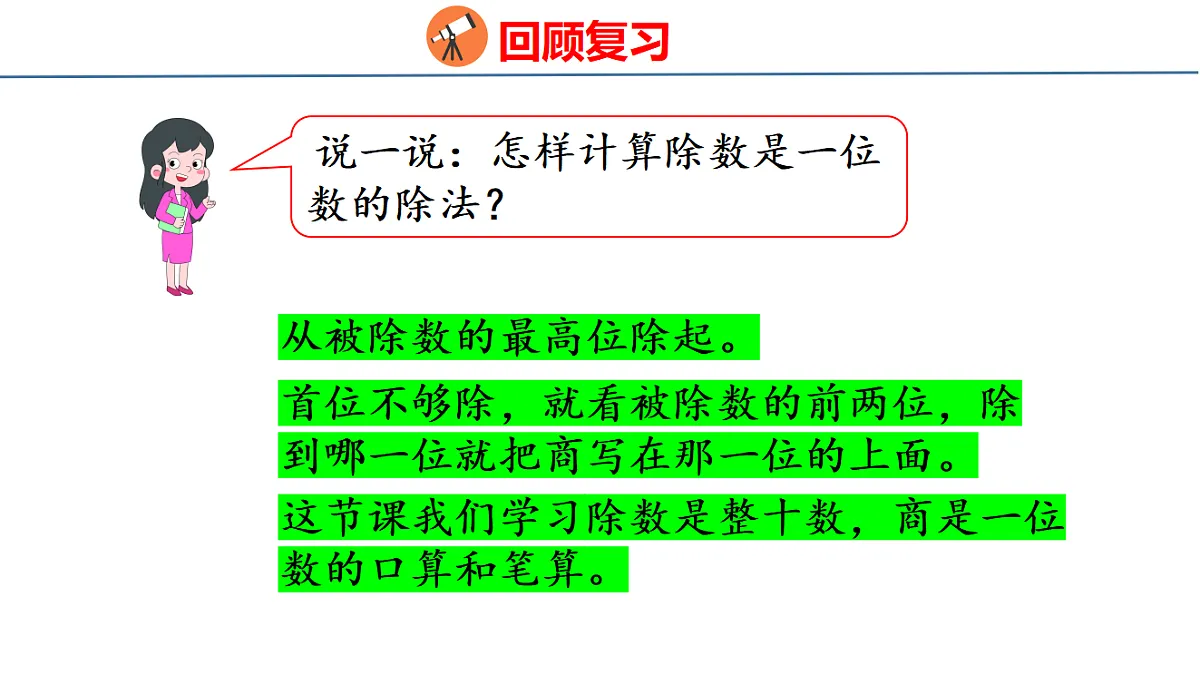 18561781第4页