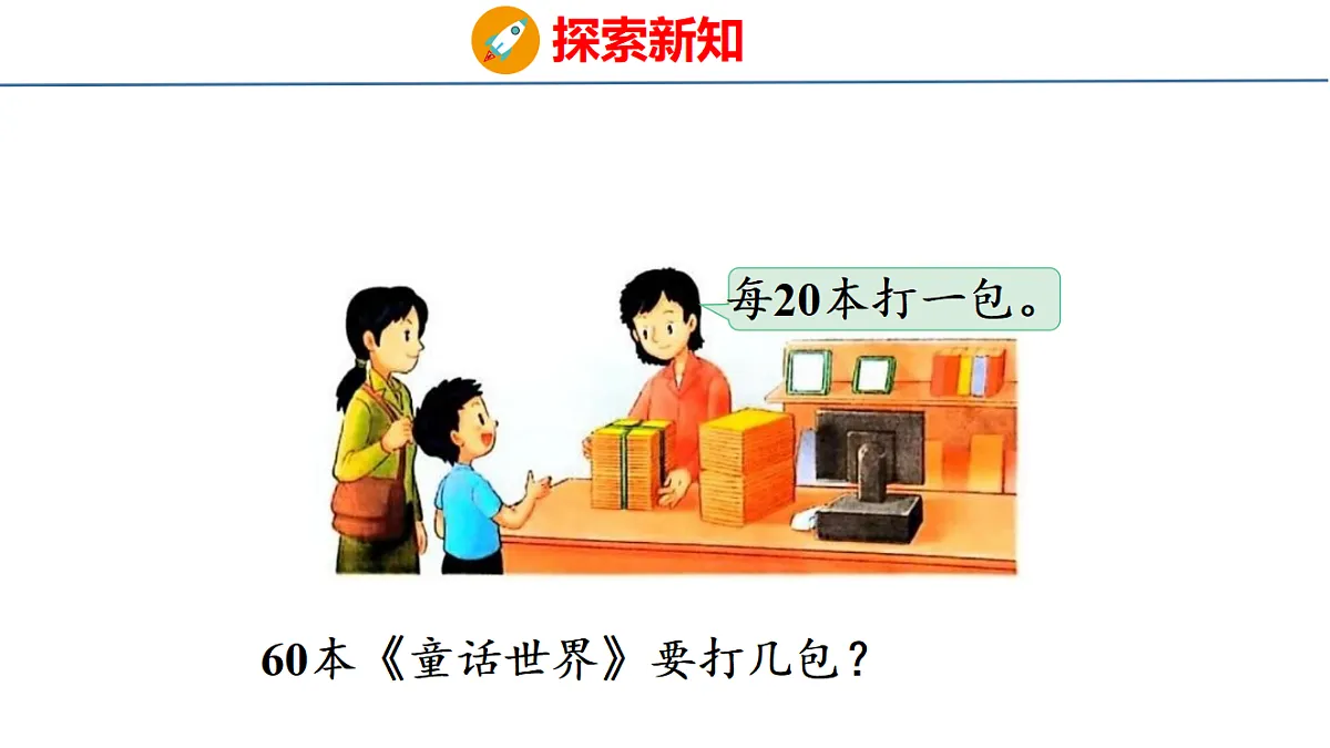 18561781第5页