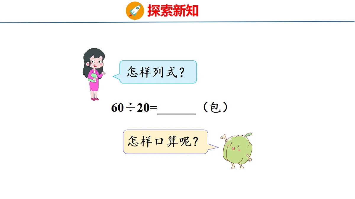 18561781第6页
