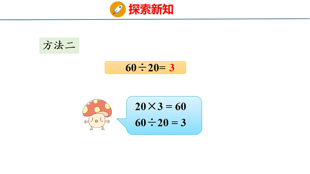 18561781第8页