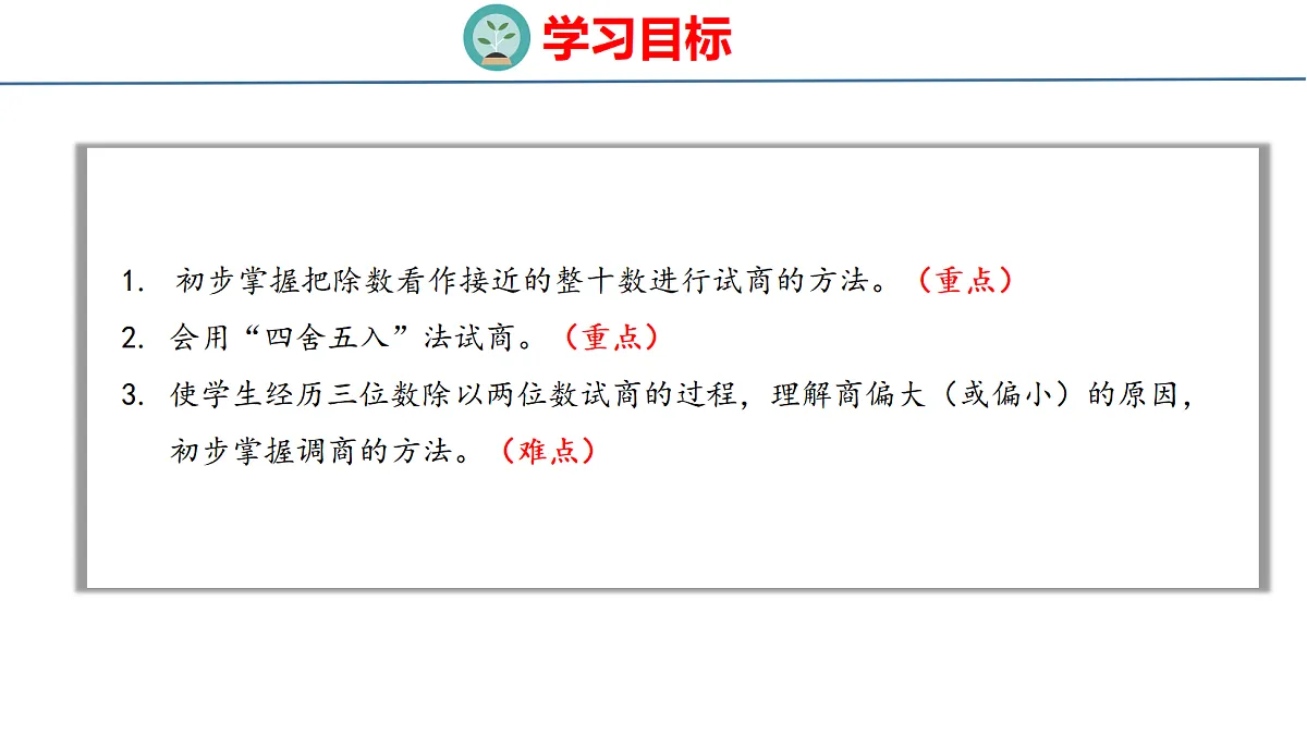 18561782第2页
