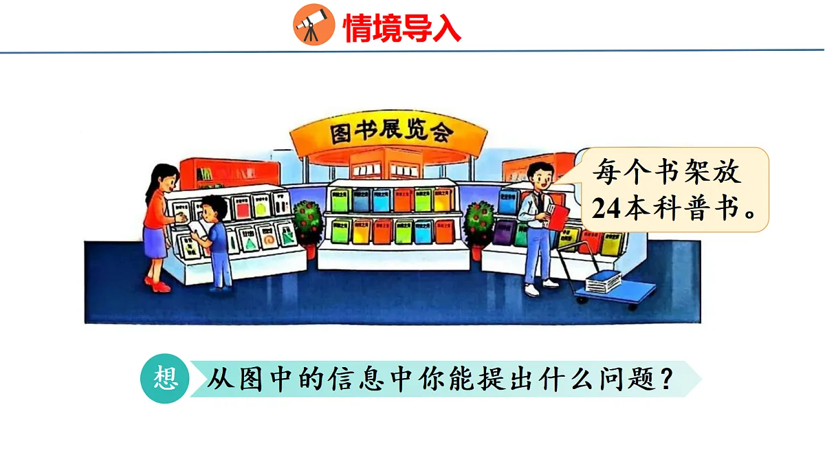 18561782第3页
