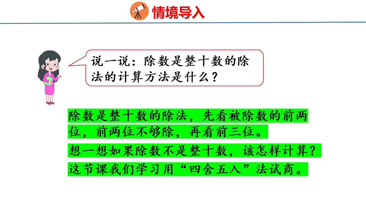 18561782第4页
