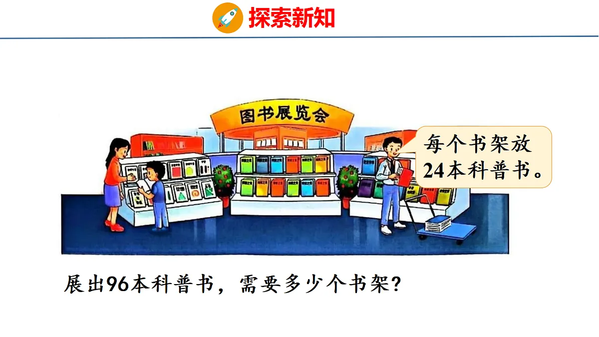 18561782第5页