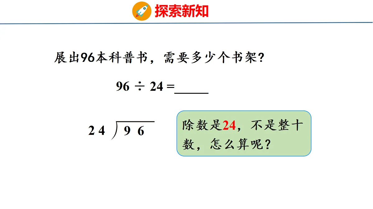 18561782第6页