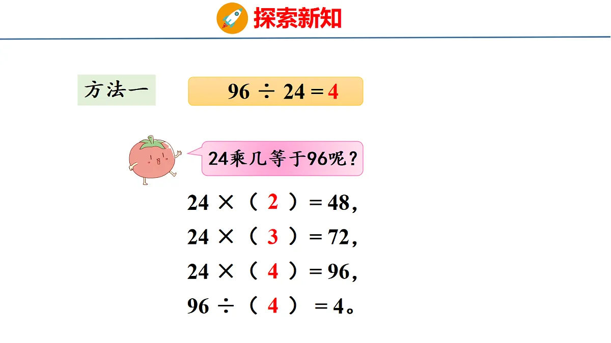 18561782第7页