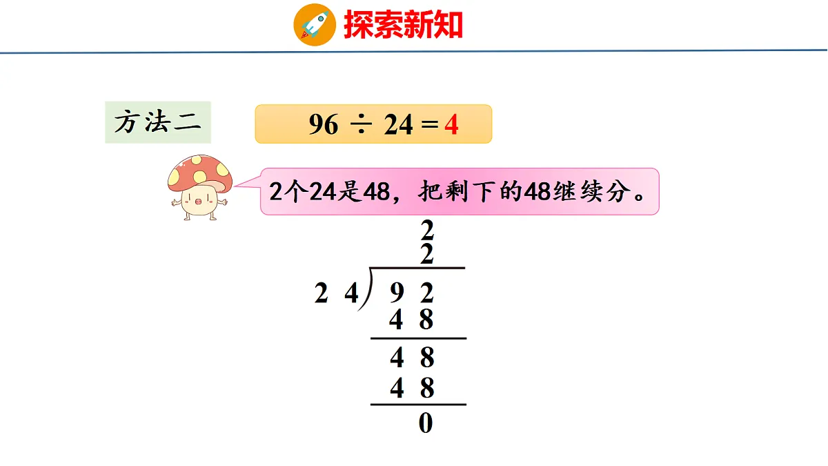 18561782第8页