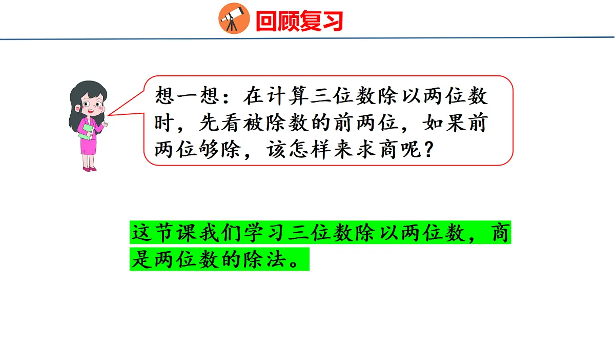 18561783第5页
