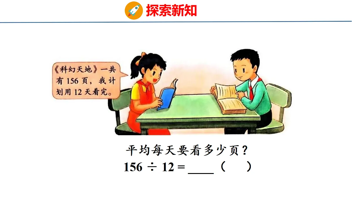 18561783第6页