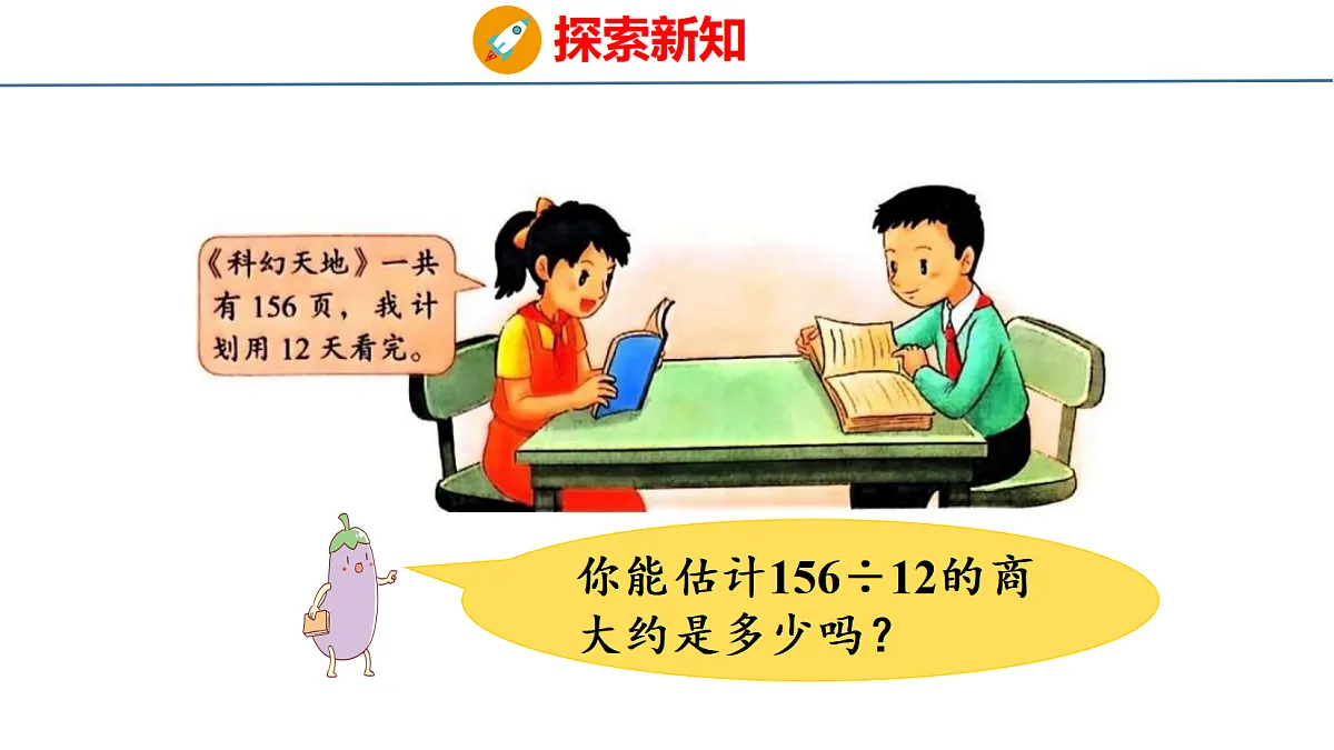 18561783第7页