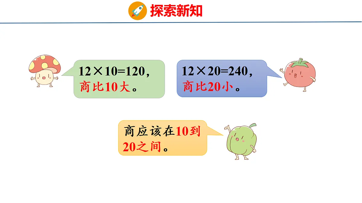 18561783第8页