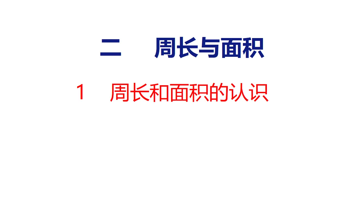 18561784第1页