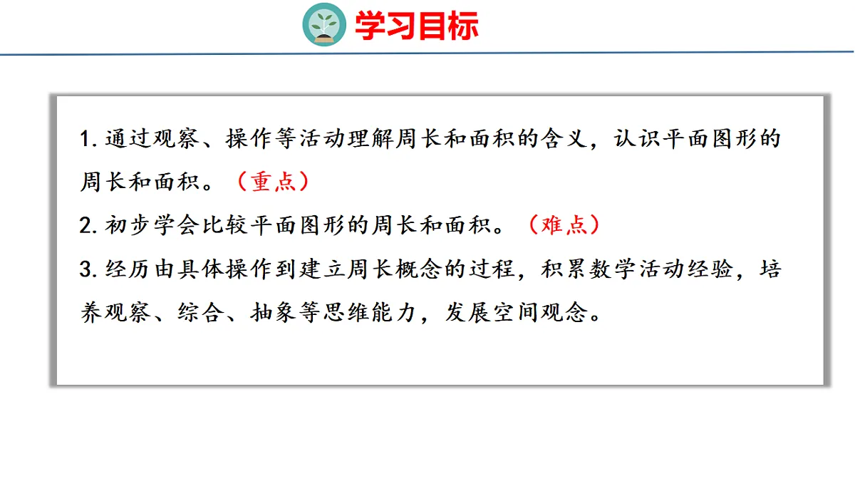 18561784第2页