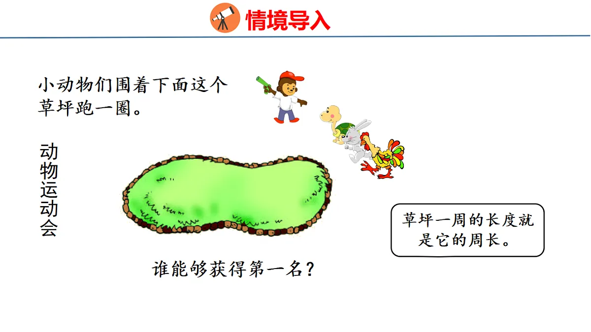 18561784第3页