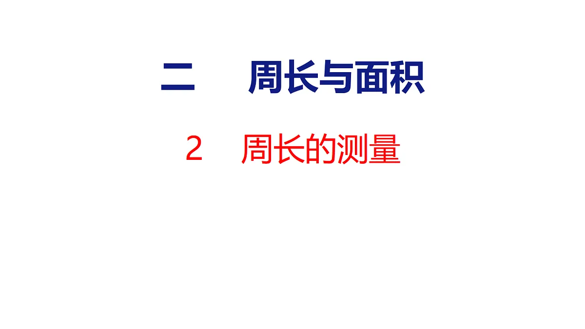 18561785第1页