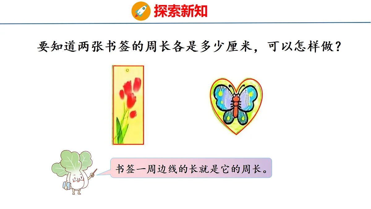 18561785第3页