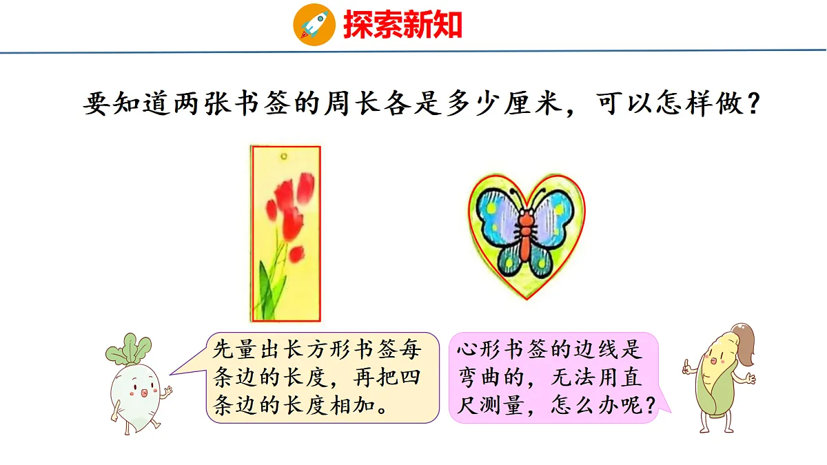 18561785第4页