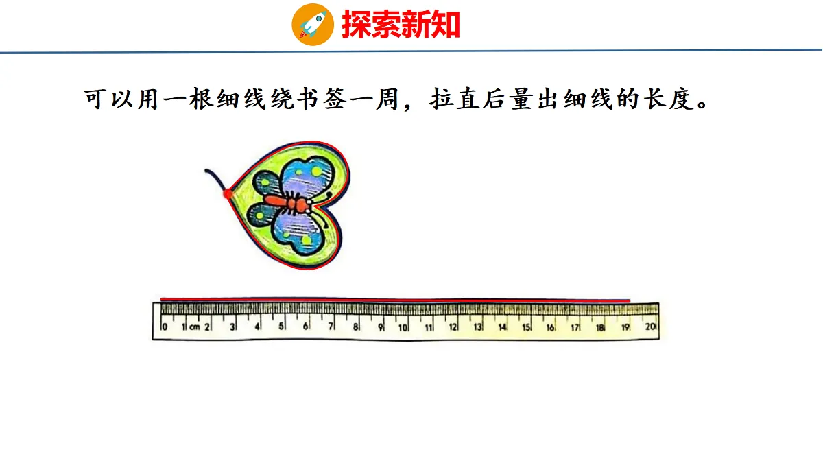 18561785第5页