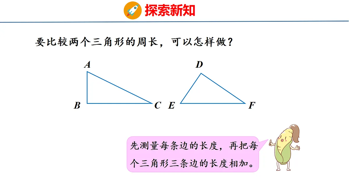 18561785第6页
