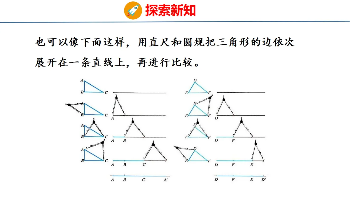 18561785第7页