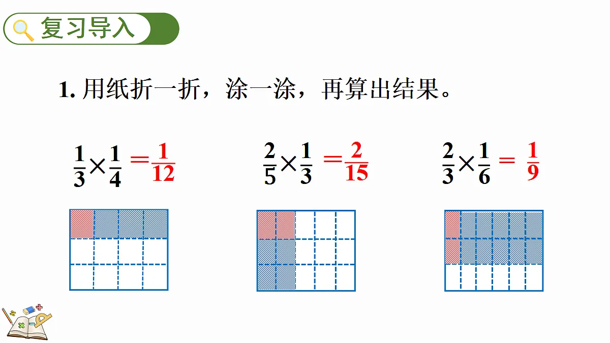 18561791第2页