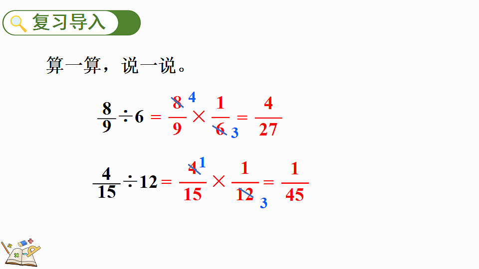 18561792第2页