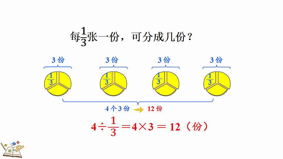 18561792第6页
