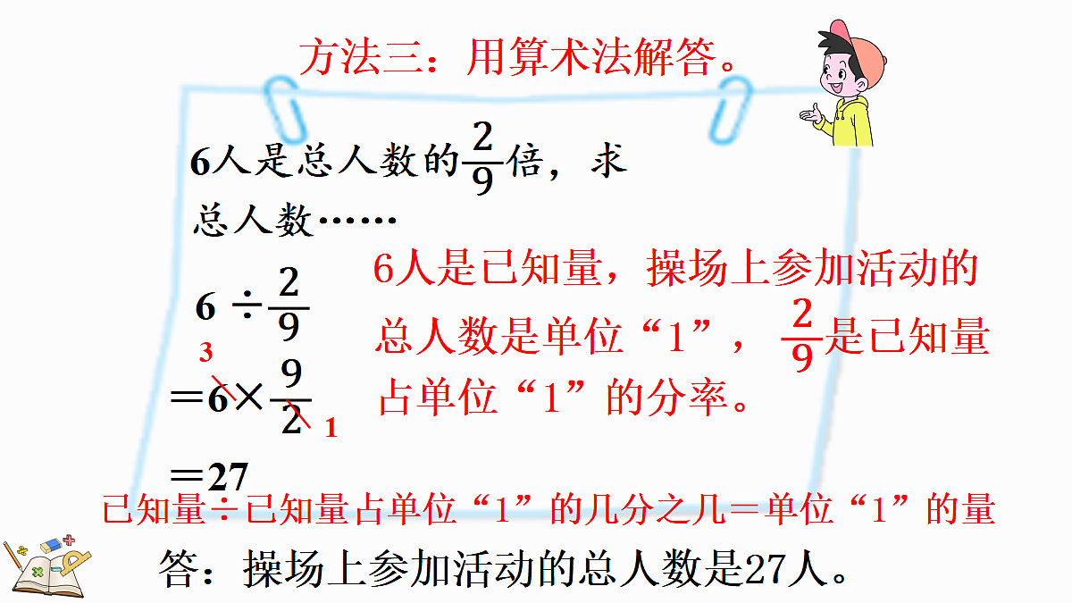 18561793第6页