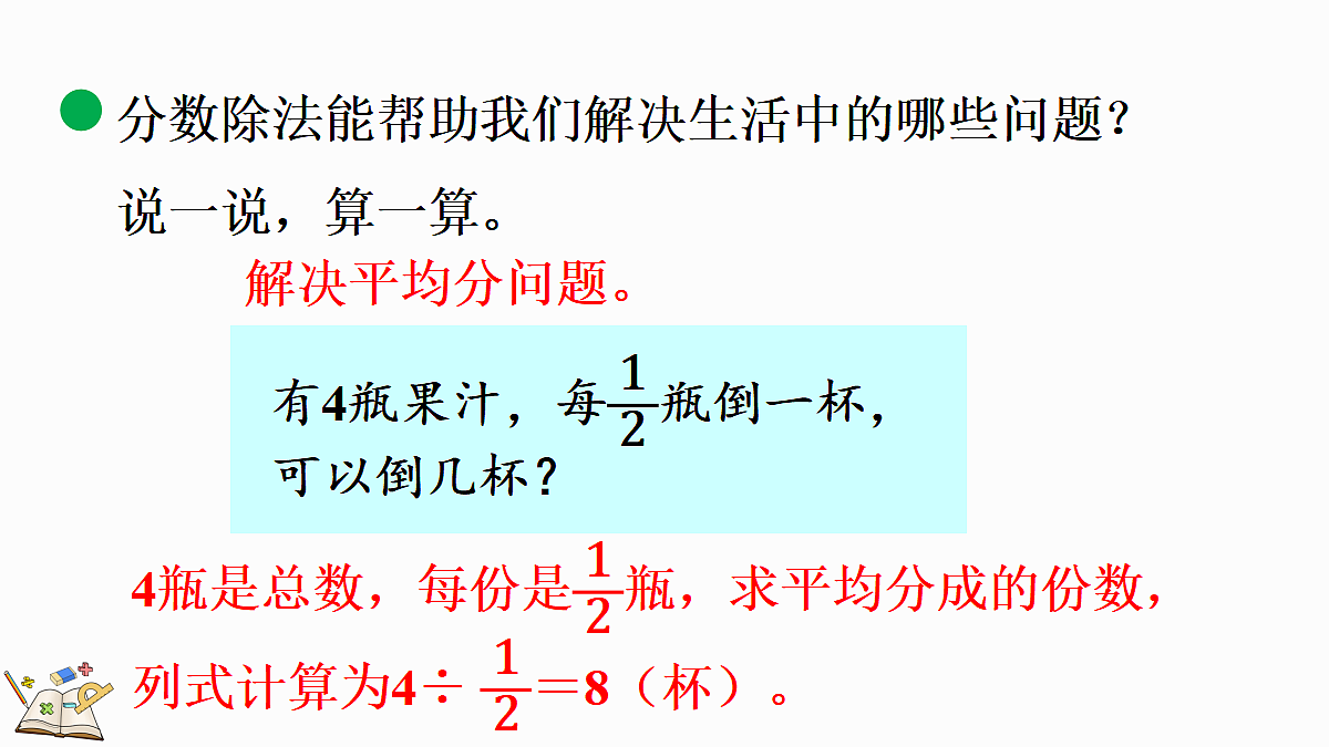 18561793第7页