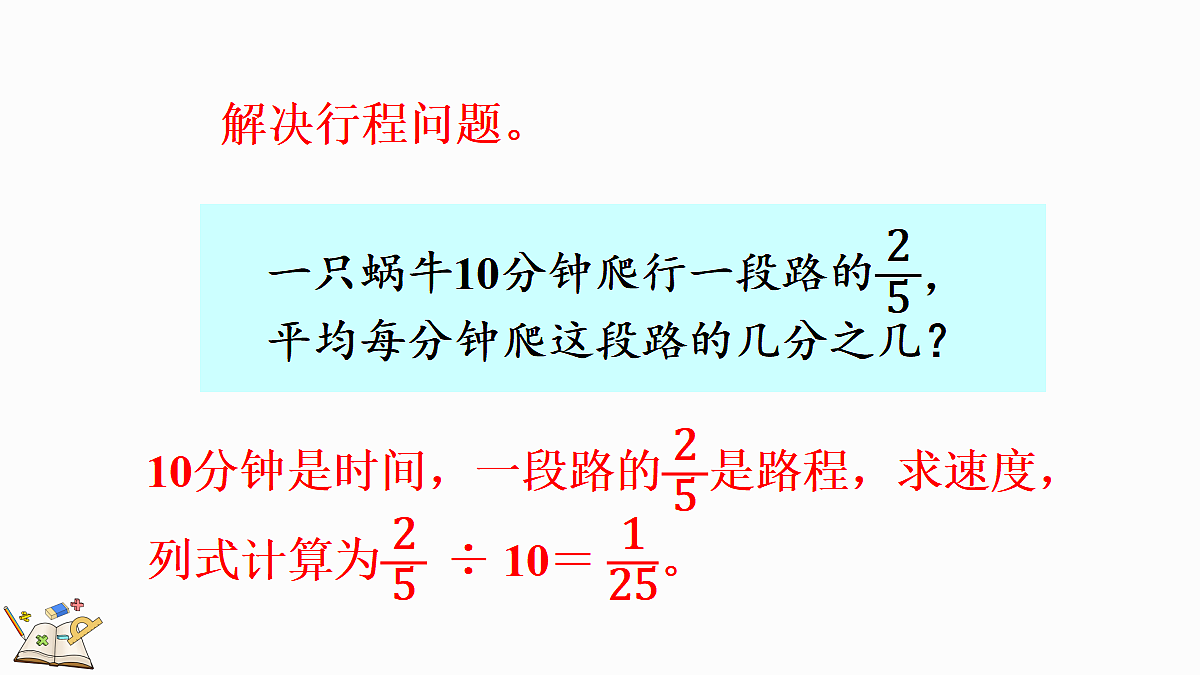 18561793第8页