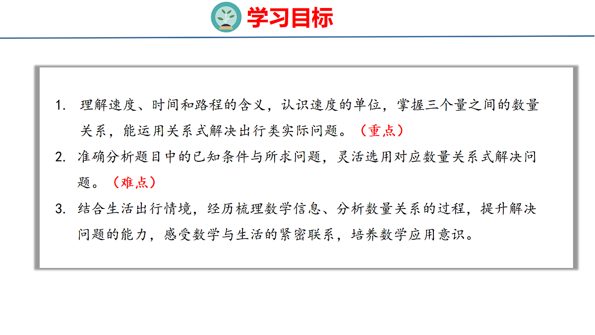 18561799第2页