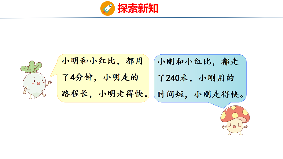 18561799第4页