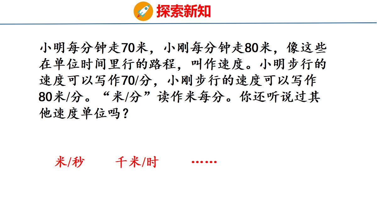 18561799第6页