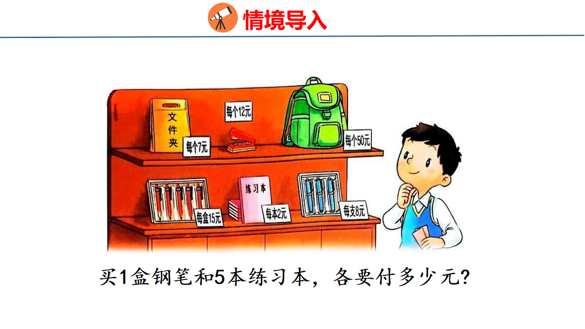 18561800第3页