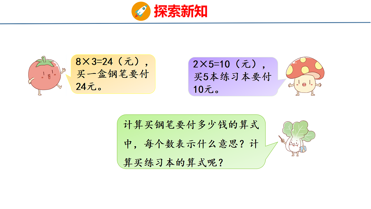 18561800第4页