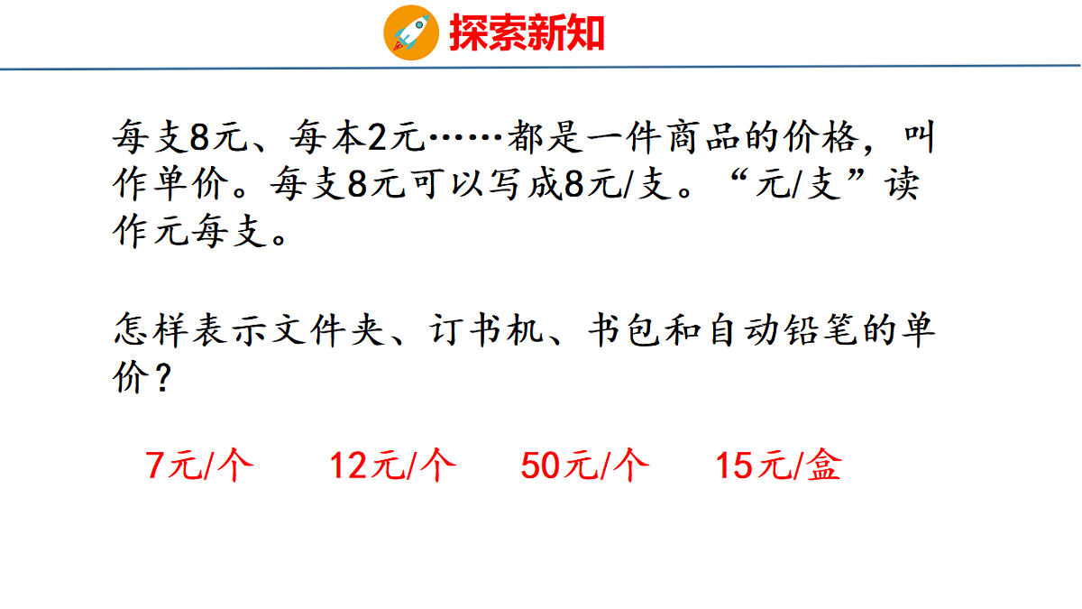 18561800第5页