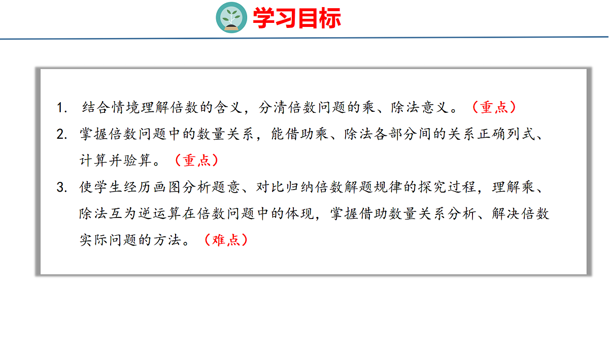 18561801第2页