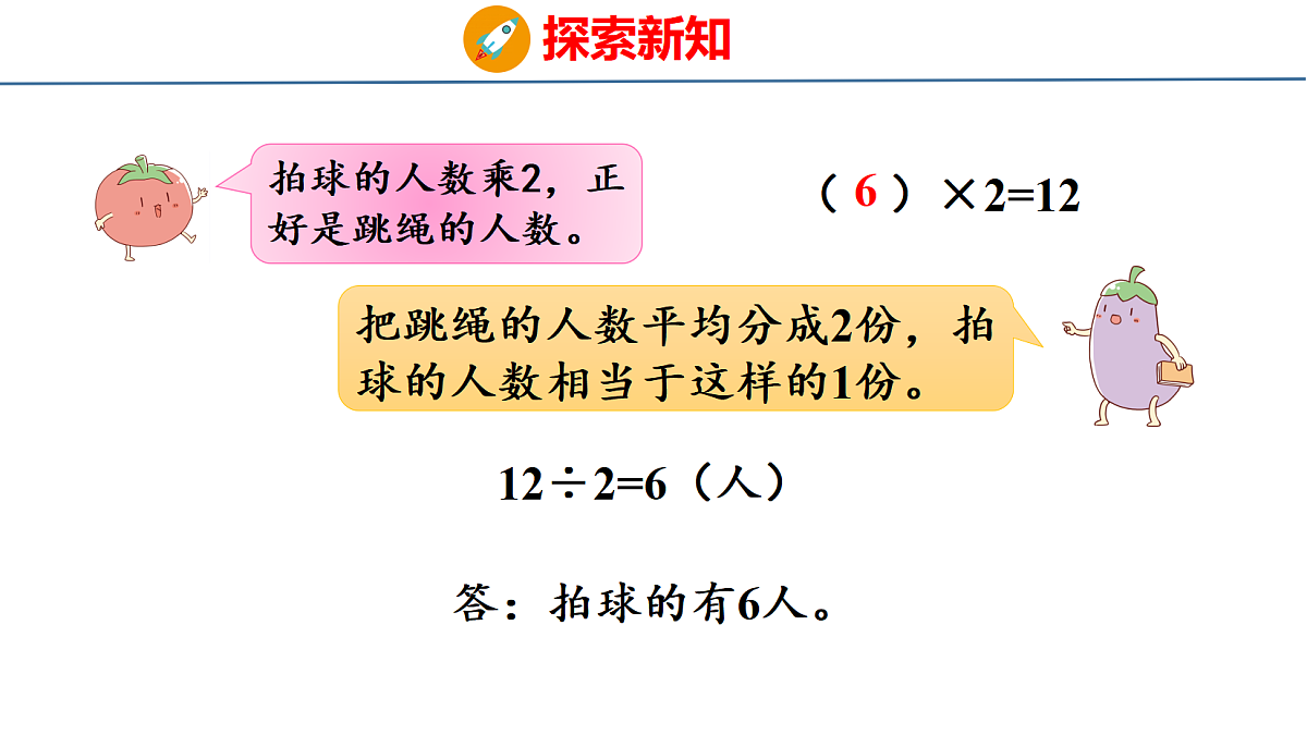 18561801第4页