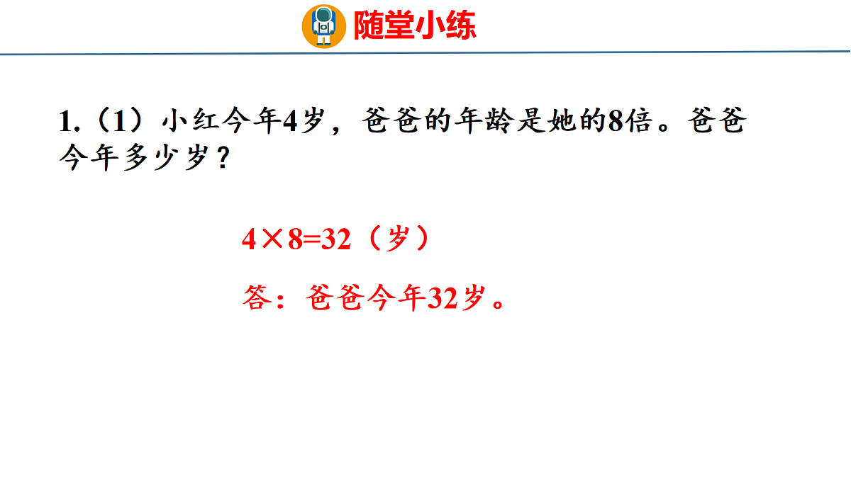 18561801第6页