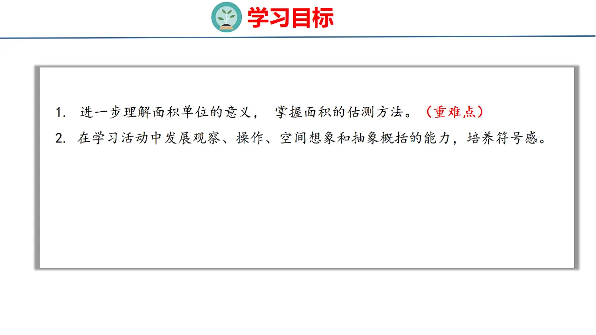 18561802第2页