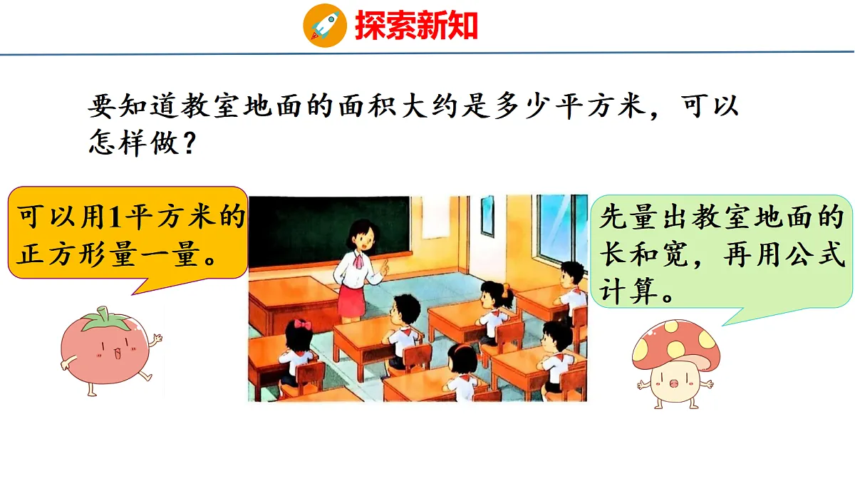 18561802第3页