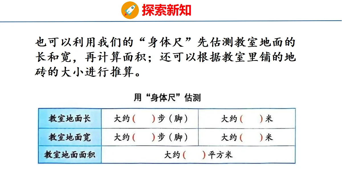 18561802第4页