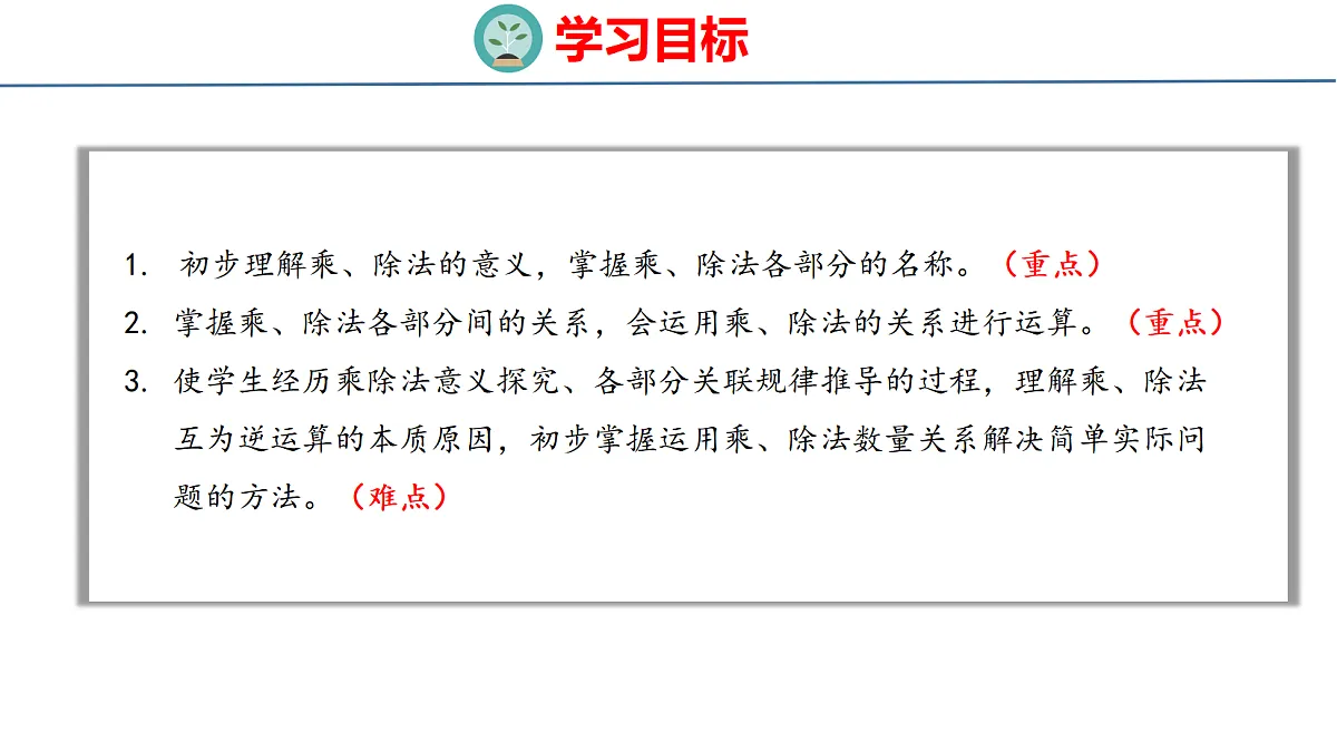 18561803第2页