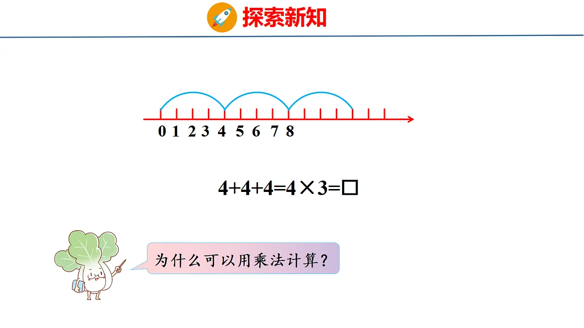 18561803第4页