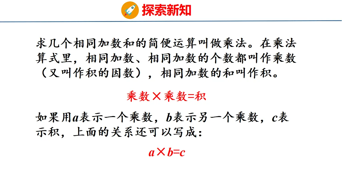 18561803第6页