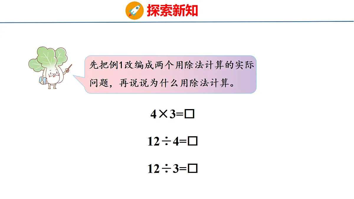 18561803第7页