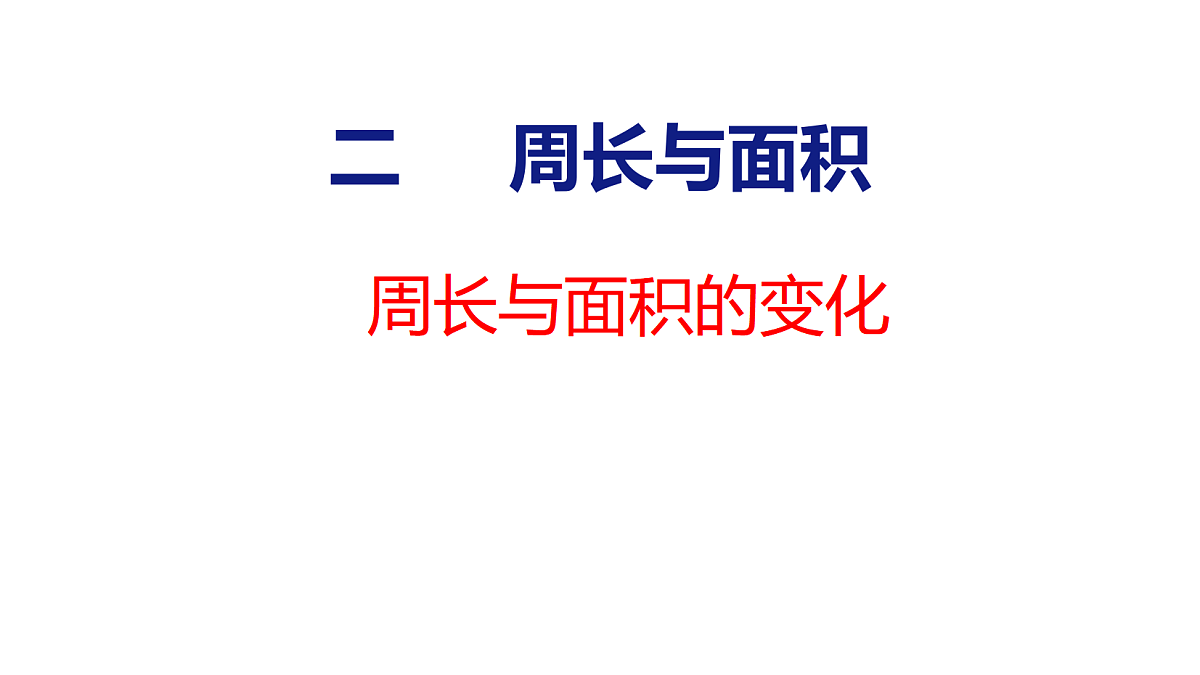18561804第1页